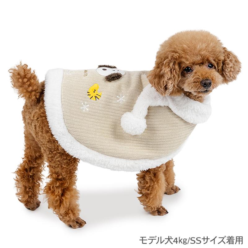 マフラー 犬用 SALE SNOOPY（スヌーピー） 爆買SALE 犬 服 冬 マフラー ポンチョ 小型犬