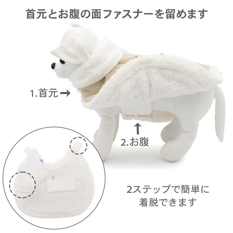 SNOOPY（スヌーピー） 犬 服 冬 マフラー ポンチョ 小型犬 | かわいい