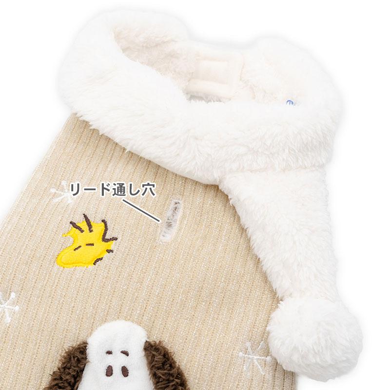 SNOOPY（スヌーピー） 爆買SALE 犬 服 冬 マフラー ポンチョ 小型犬