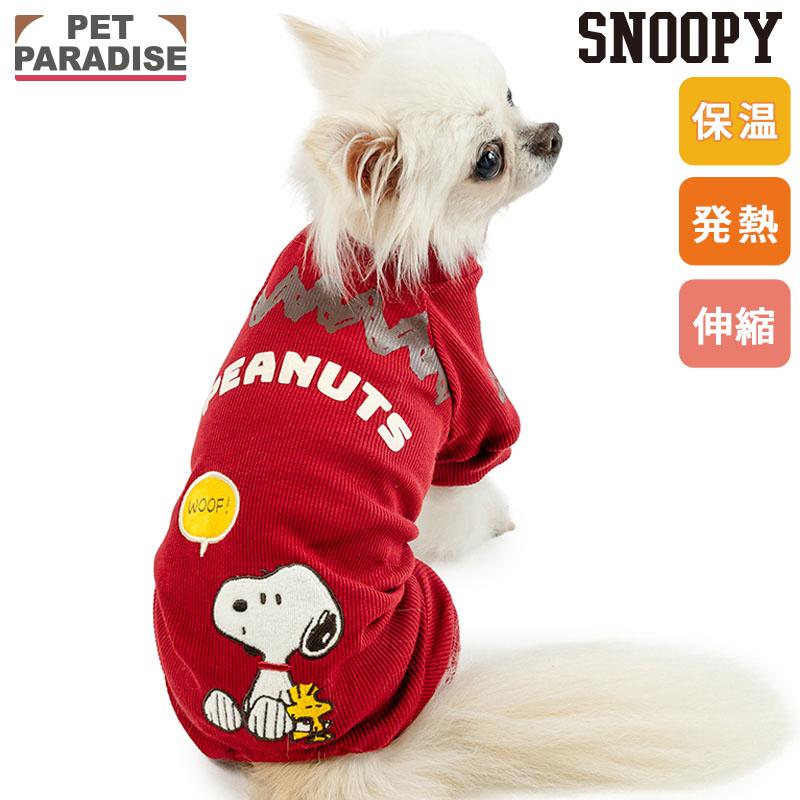 SNOOPY（スヌーピー） 犬 服 冬 プレミアムペティヒート フレンズ