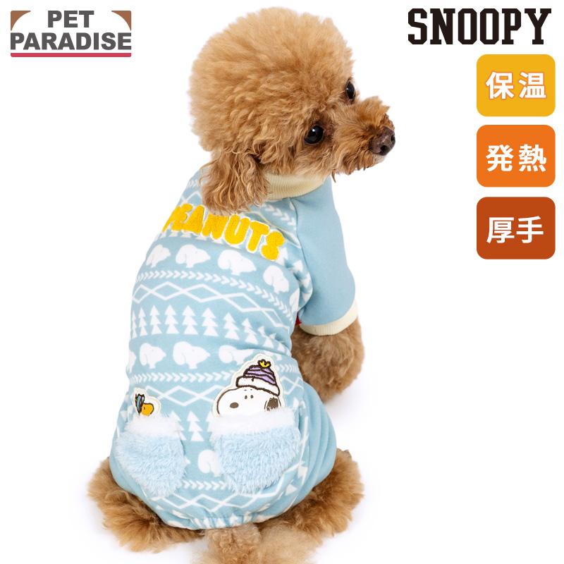 SNOOPY（スヌーピー） 犬 服 冬 雪柄 ペティヒート暖 ロンパース 小型
