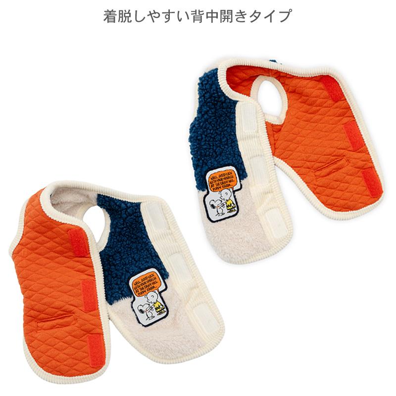 SNOOPY（スヌーピー） 犬 服 冬 ワッペン リバーシブル ベスト 小型犬