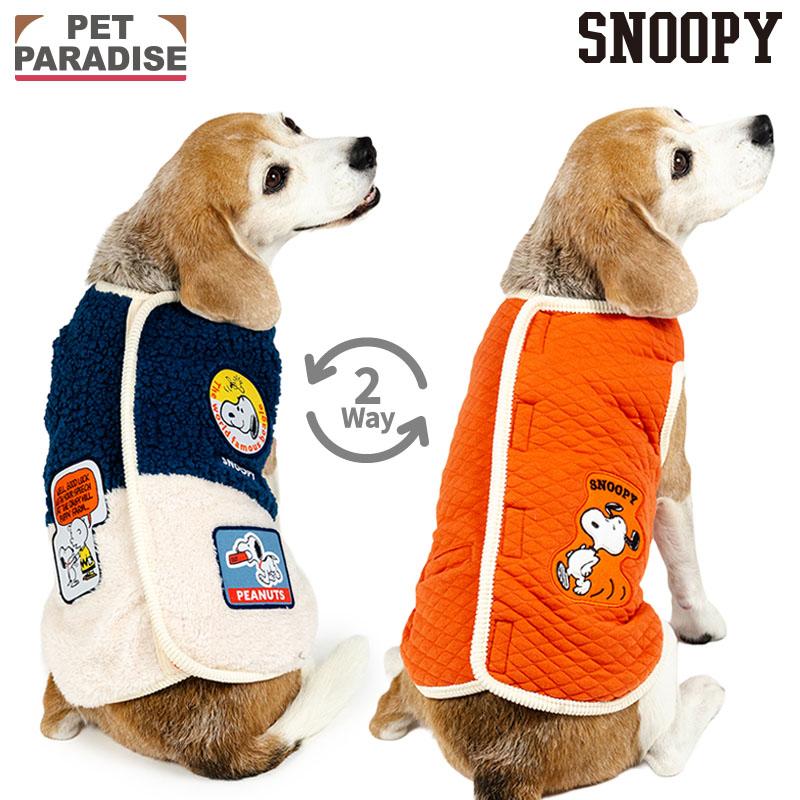 SNOOPY（スヌーピー） 犬 服 冬 ワッペン リバーシブル ベスト 中型犬