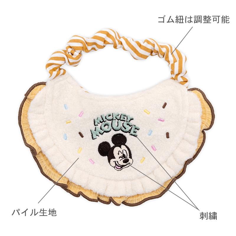 Disney（ディズニー） ミッキーマウス 犬 服 春 アイス柄 スタイ 小型