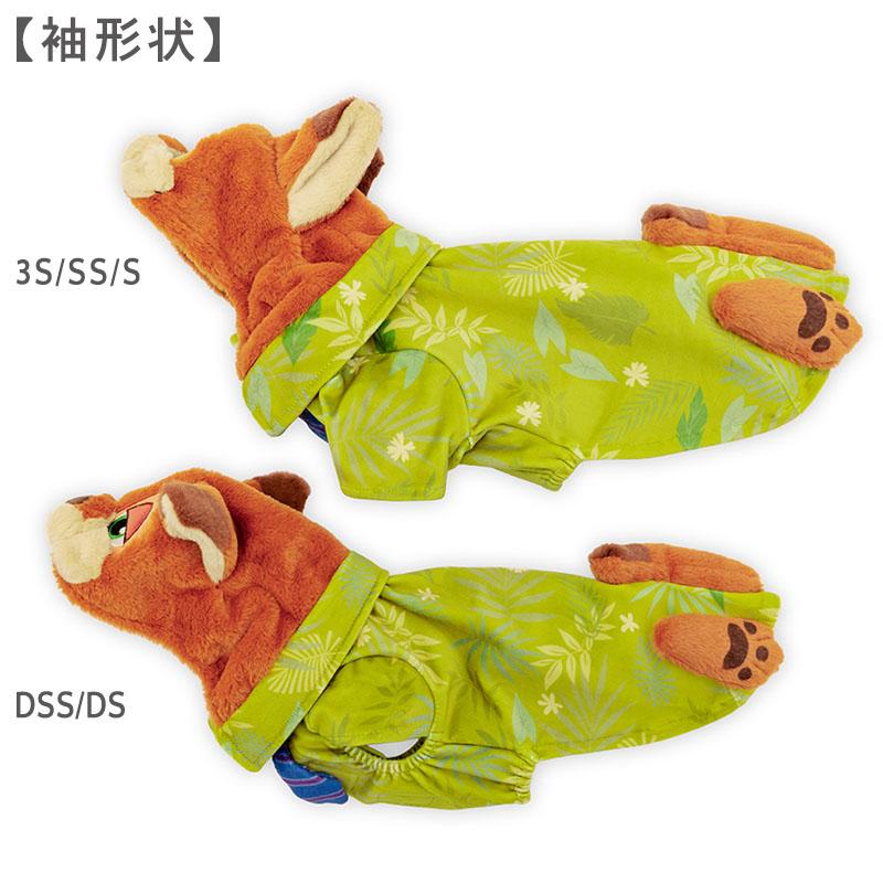 Disney（ディズニー） ズートピア 犬 服 春 ニック なりきり パーカー
