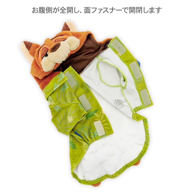 Disney（ディズニー） ズートピア 犬 服 春 ニック なりきり パーカー