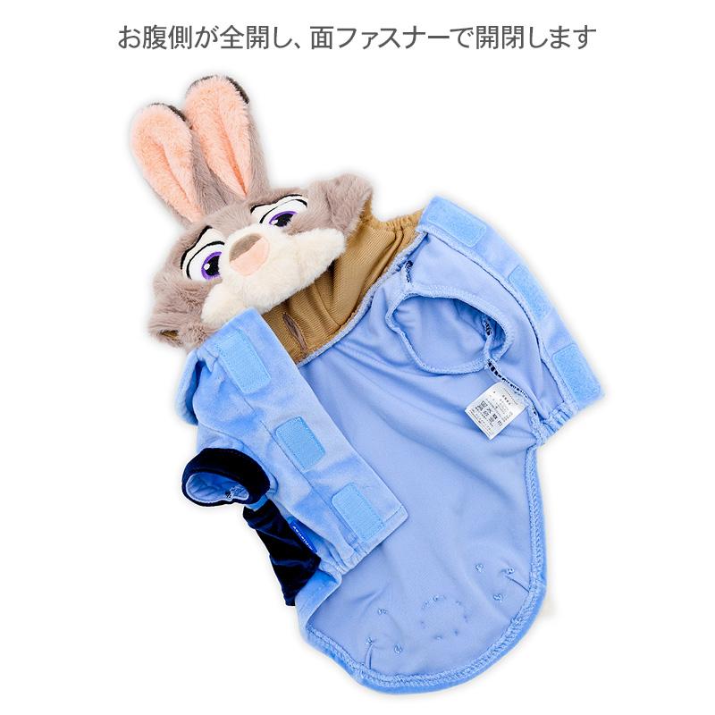Disney（ディズニー） ズートピア 犬 服 春 ジュディ なりきり 