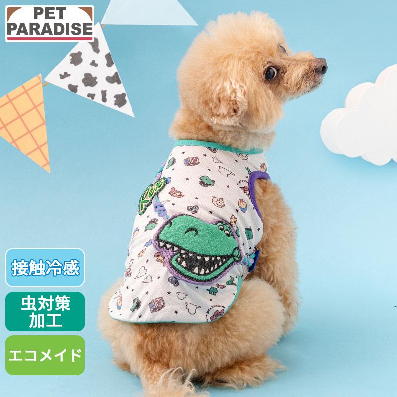 Disney（ディズニー） トイ・ストーリー 犬 服 夏 レックス ポシェット