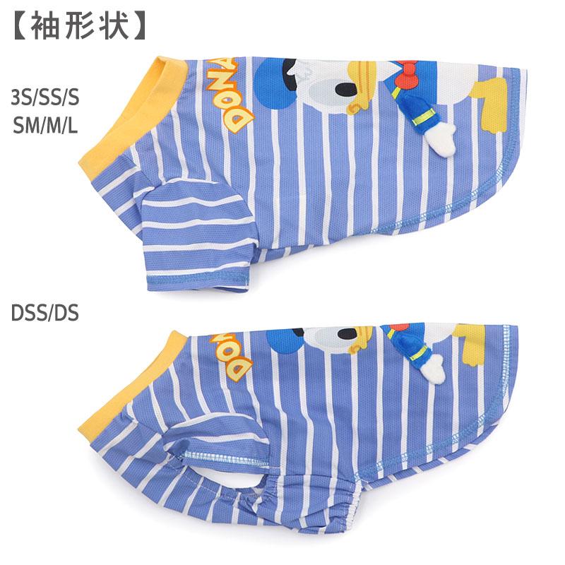 Disney（ディズニー） ドナルド 犬 服 夏 てつなぎ Tシャツ 中型犬