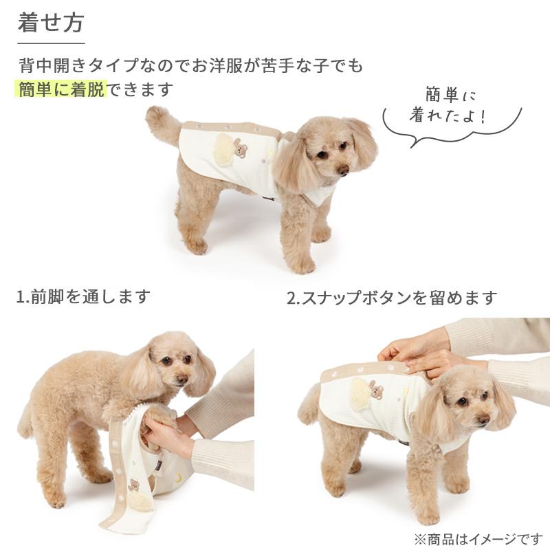 犬服セット パピー SNOOPY（スヌーピー） 犬 服 春 のほほんベスト 小型犬 | グリーン