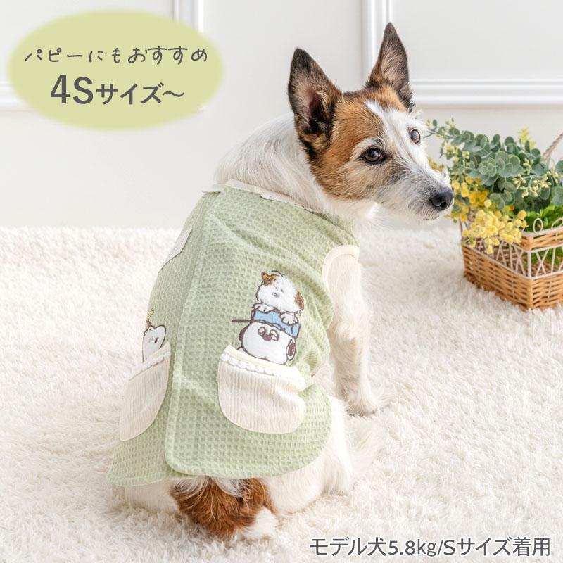 SNOOPY（スヌーピー） 犬 服 春 のほほんベスト 小型犬 | グリーン