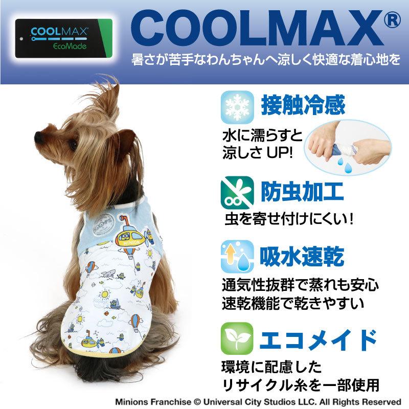 犬 服 夏 クール ブランド ひんやり おしゃれ 虫除け 猫 小型犬 超小型犬 接触冷感 ミニオン タンクトップ 海柄 小型犬 メール便可 ペットパラダイス 通販 Paypayモール