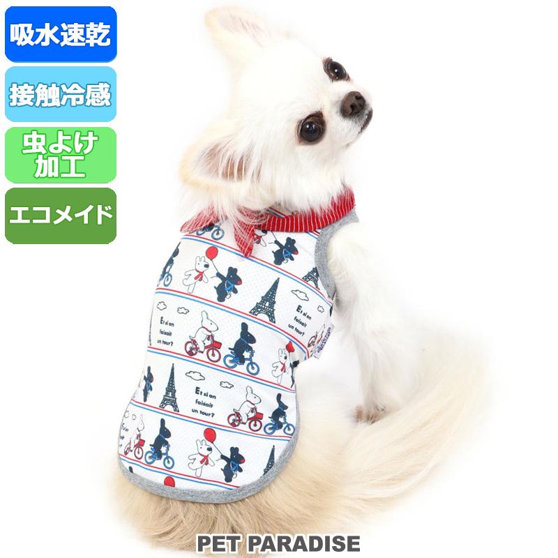 PET PARADISE（ペットパラダイス） 犬 服 夏 クール メッシュ おしゃれ