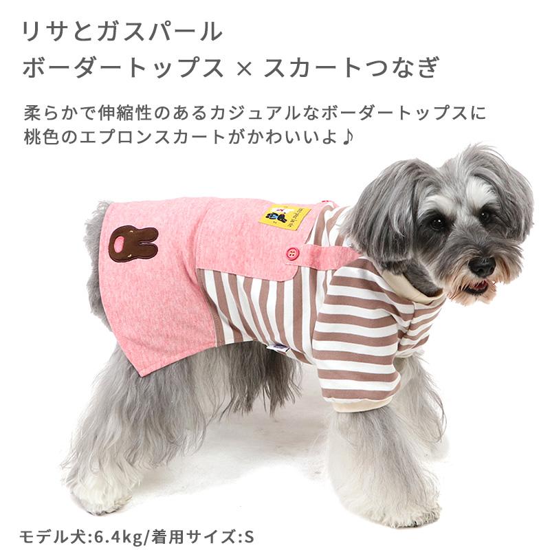 Ｓサイズ　pink gold 犬服 黒と白ツーピース Sサイズpink gold 犬服 黒と白ツーピース