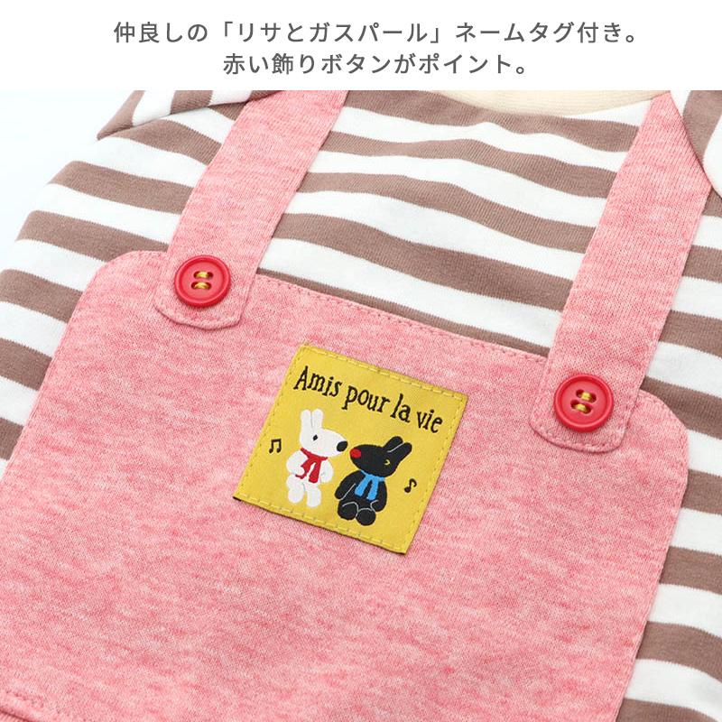 PET PARADISE（ペットパラダイス） 犬 服 秋冬 セール 着せやすい