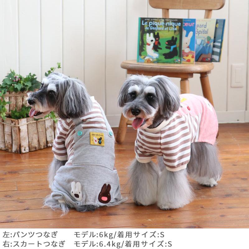 PET PARADISE（ペットパラダイス） 犬 服 秋冬 セール 着せやすい