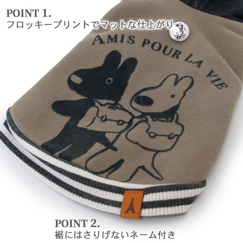 PET PARADISE（ペットパラダイス） 犬 服 秋冬 セール パーカー リサと