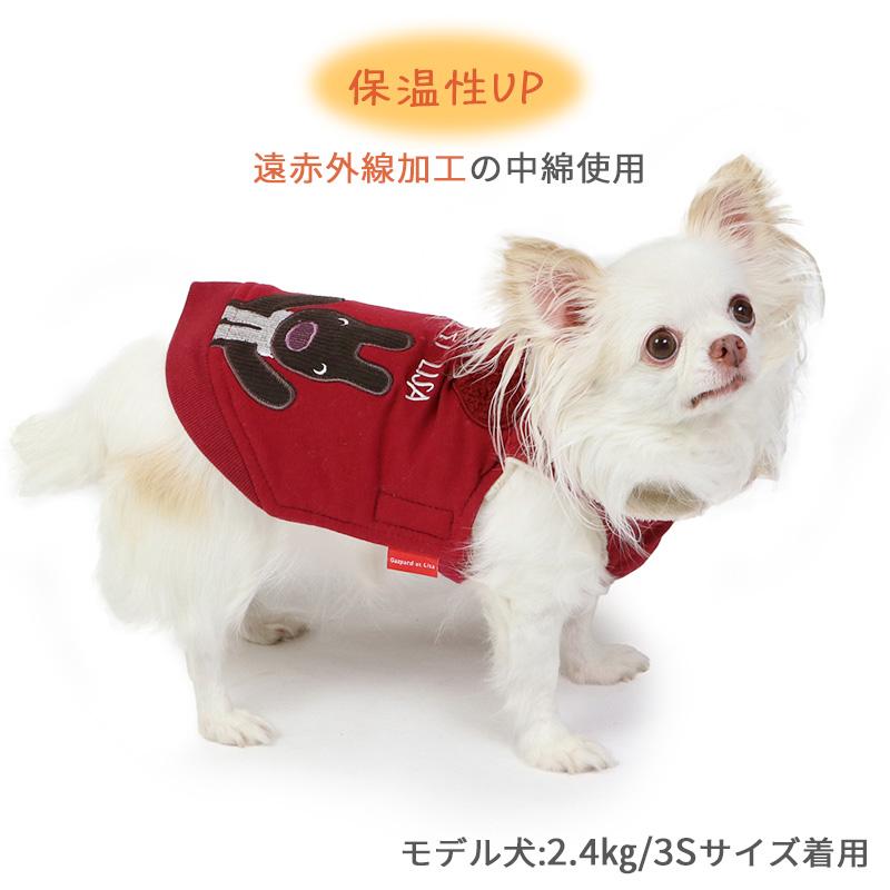 犬 服 冬 遠赤外線 ベスト リサとガスパール 〔小型犬〕 ハート | 猫 綿入り 赤 レッド 冬服 アウター 着せやすい｜pet-para｜03