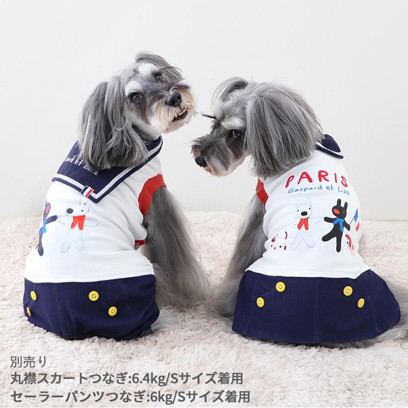 PET PARADISE（ペットパラダイス） 犬 服 春夏 スカートつなぎ リサと
