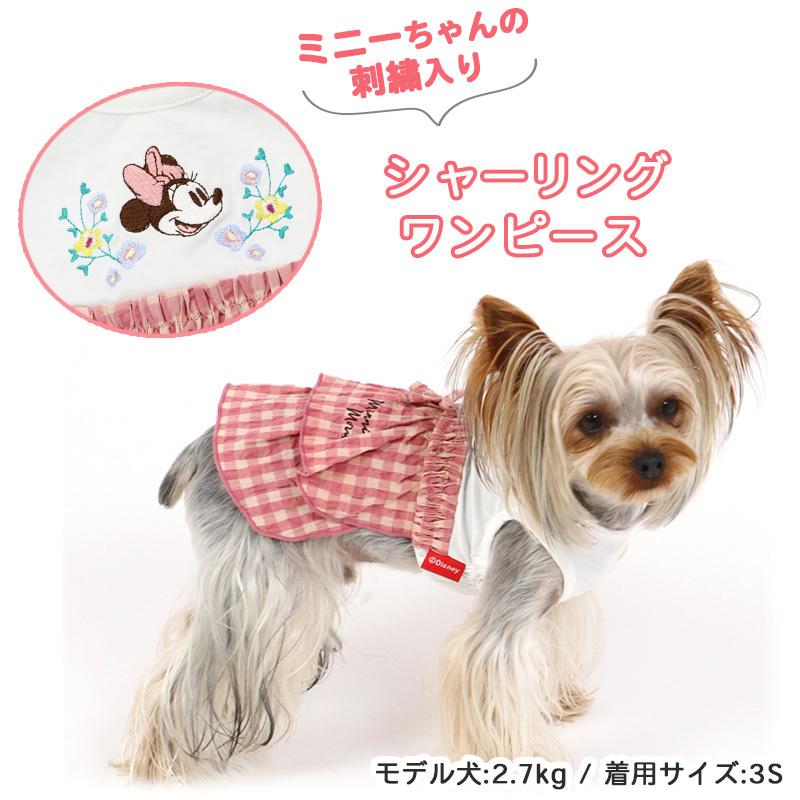 犬 服 ブランド おしゃれ ディズニー 春 猫 小型犬 超小型犬 女の子 犬服 ペットウエア ミニーマウス シャーリング ワンピース メール便可 ペットパラダイス 通販 Paypayモール