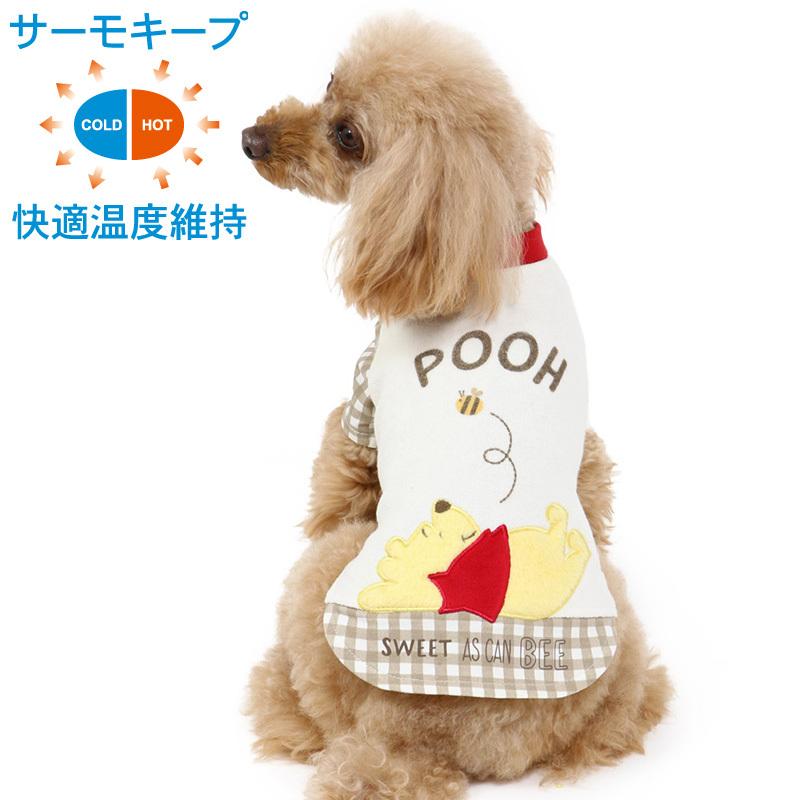品質が完璧 犬 服 ブランド おしゃれ ディズニー 春 秋 猫 小型犬 超小型犬 快適温度維持 柔らか サーモキープ くまのプーさん パイル Tシャツ メール便可 Riosmauricio Com