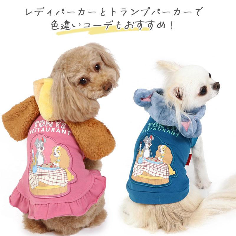 Disney（ディズニー） 犬 服 セール 秋冬 おしゃれ ブランド パーカー