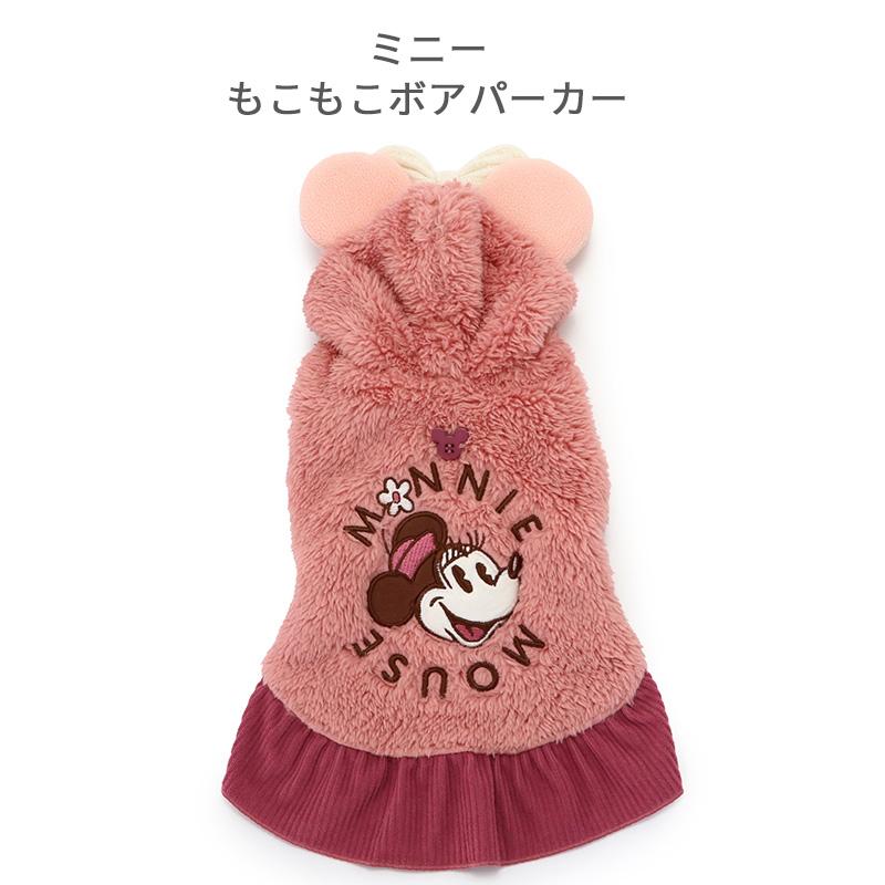 Disney（ディズニー） 犬 服 秋冬 パーカー ミッキー 〔小型犬