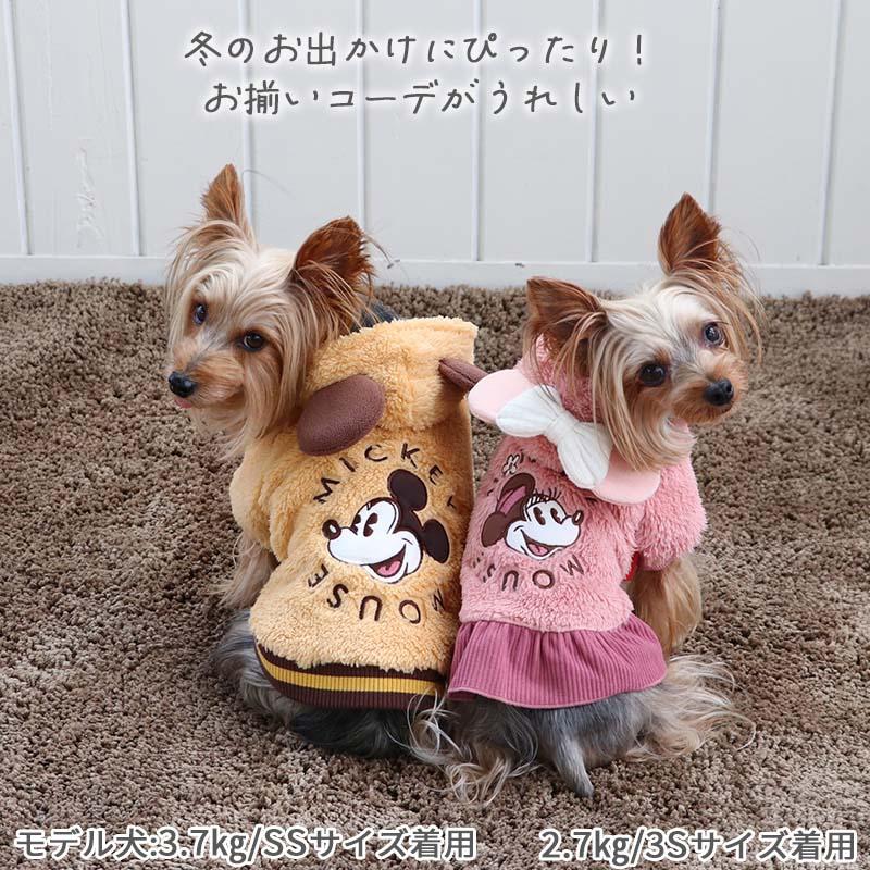 Disney（ディズニー） 犬 服 秋冬 パーカー ミッキー 〔小型犬