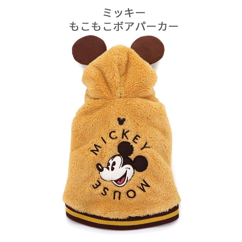 Disney（ディズニー） 犬 服 秋冬 パーカー ミッキー 〔小型犬