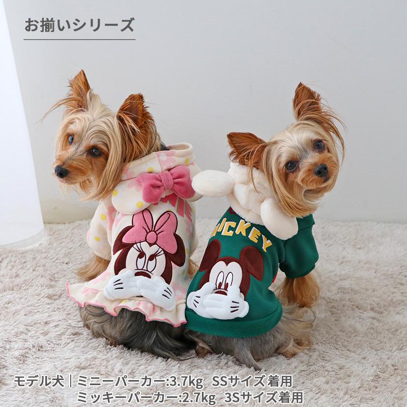 Disney（ディズニー） 犬 服 秋冬 セール パーカー 〔小型犬〕 花柄