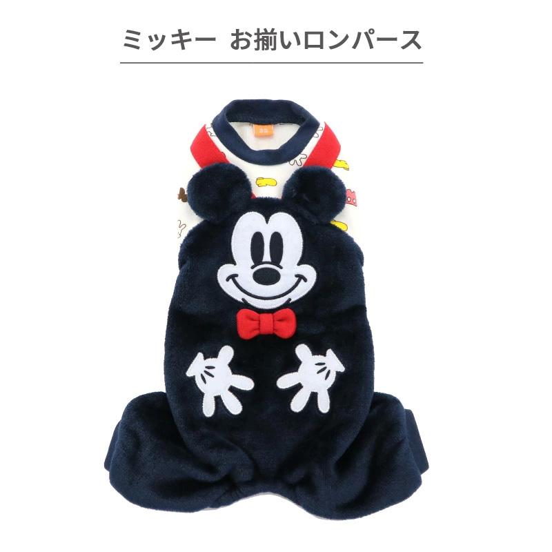 Disney（ディズニー） 犬 服 春夏 ロンパース ミッキーマウス 〔小型犬