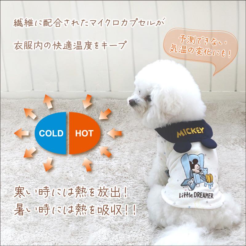 犬 服 春夏 Tシャツ サーモキープ ディズニー ミッキーマウス 小型犬 おやすみ | 猫 襟付き 着せやすい 子犬 おしゃれ ペットウェア メール便可｜pet-para｜03