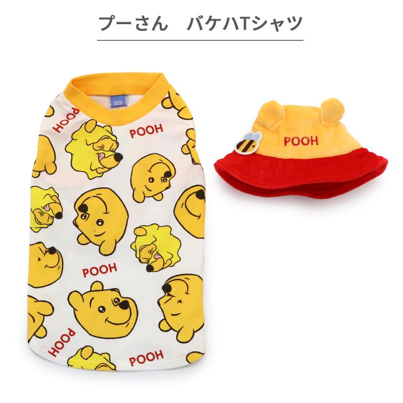 Disney（ディズニー） サマーセール 犬 服 春夏 Tシャツ 小型犬