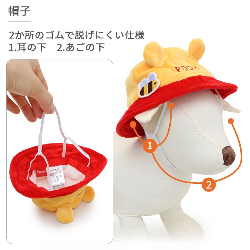 Disney（ディズニー） サマーセール 犬 服 春夏 Tシャツ 小型犬