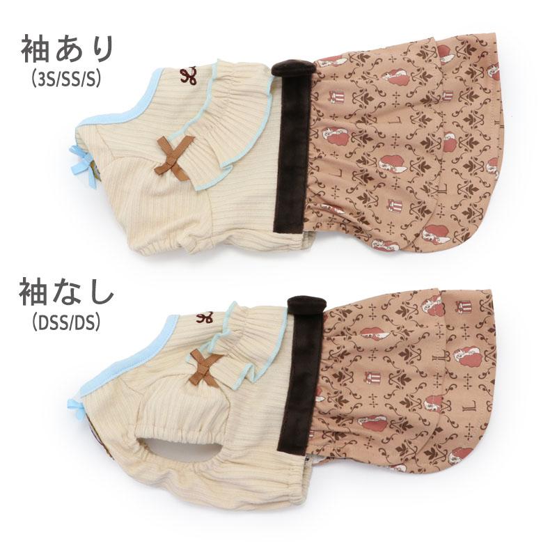 Disney（ディズニー） 犬 服 ワンピース わんわん物語 レディ