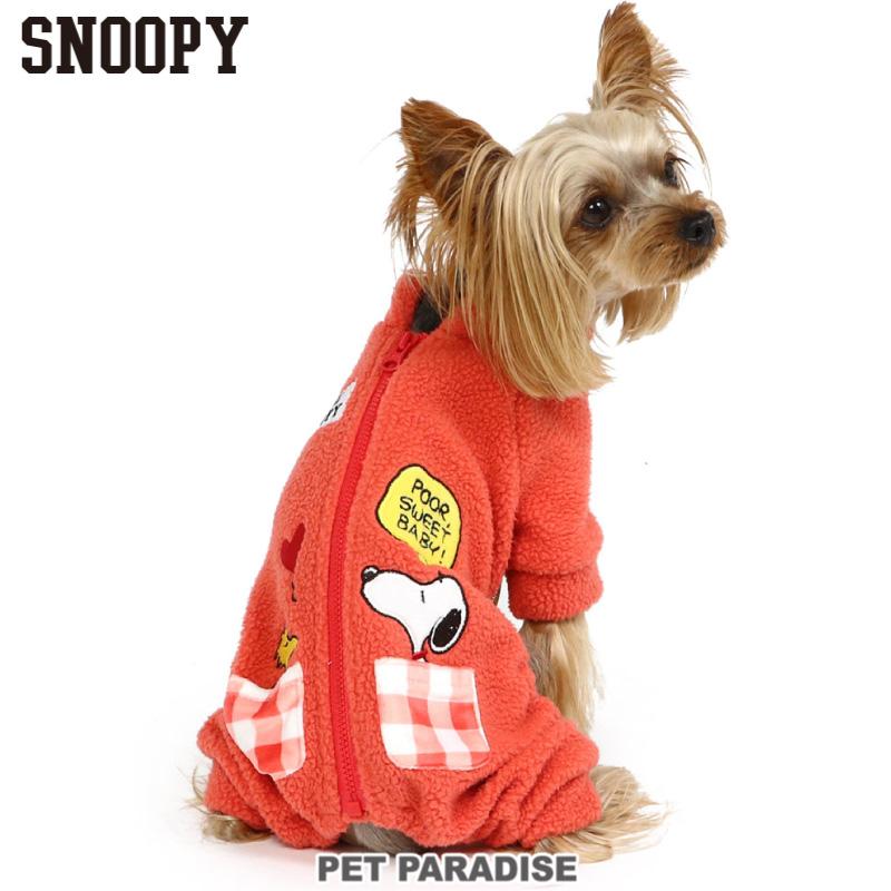 SNOOPY（スヌーピー） 犬 服 春夏 冬 ロンパース 〔小型犬〕 背中開き