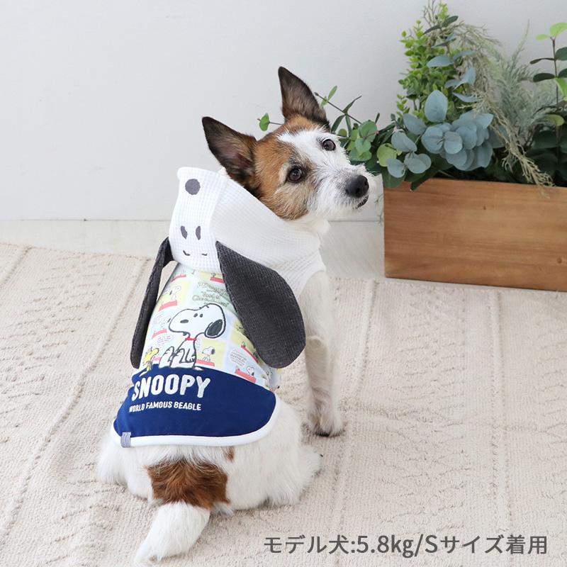 SNOOPY（スヌーピー） サマーセール 犬 服 春夏 パーカー 小型犬