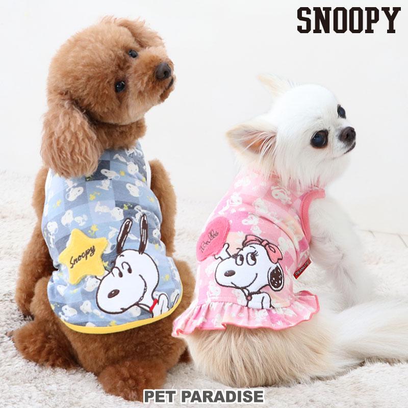 ペットパラダイス スヌーピー ペア Tシャツ タンクトップSNOOPY 犬服 SNOOPY 犬 服 秋 スヌーピー ベル ポップ タンクトップ 小型犬