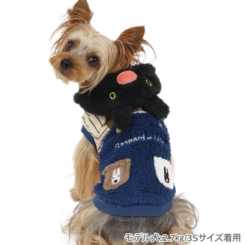 犬服 3Sサイズ リサガス 【公式通販】