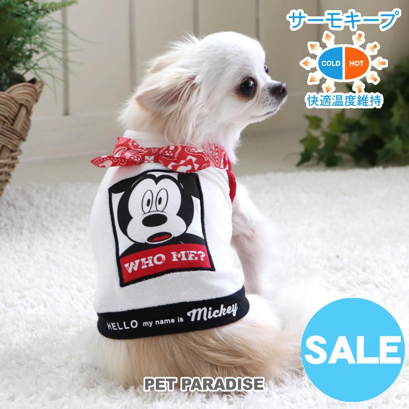 犬服 犬 服 春 セール ディズニー ミッキーマウス サーモキープ パイル タンク 小型犬 超小型犬 小型犬 1着のみメール便可 返品不可 ペットパラダイス 通販 Paypayモール