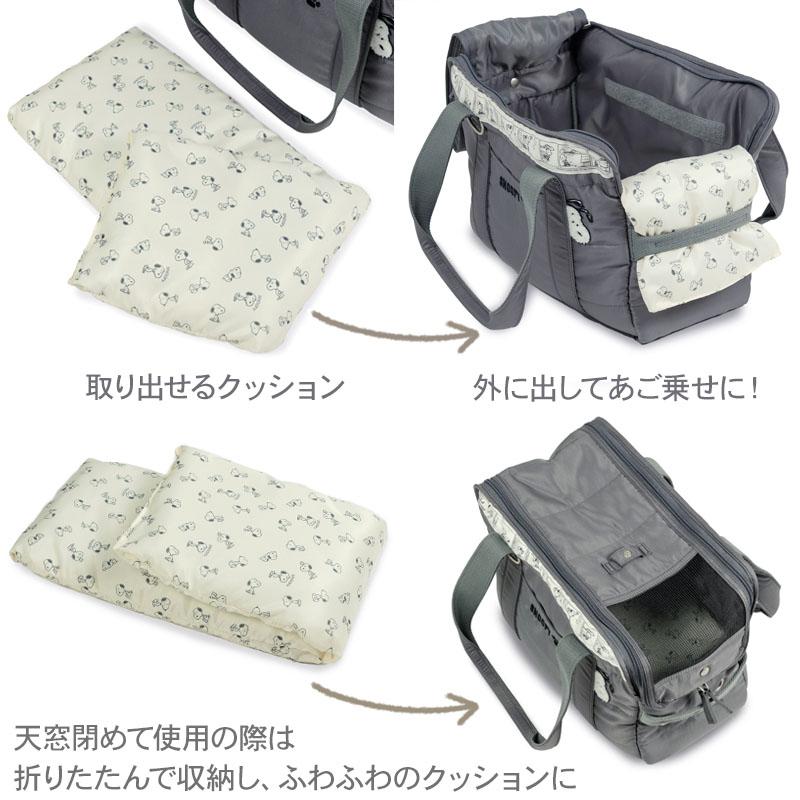 SNOOPY（スヌーピー） 犬 モノトーン キャリーバッグ 2way 超小型犬