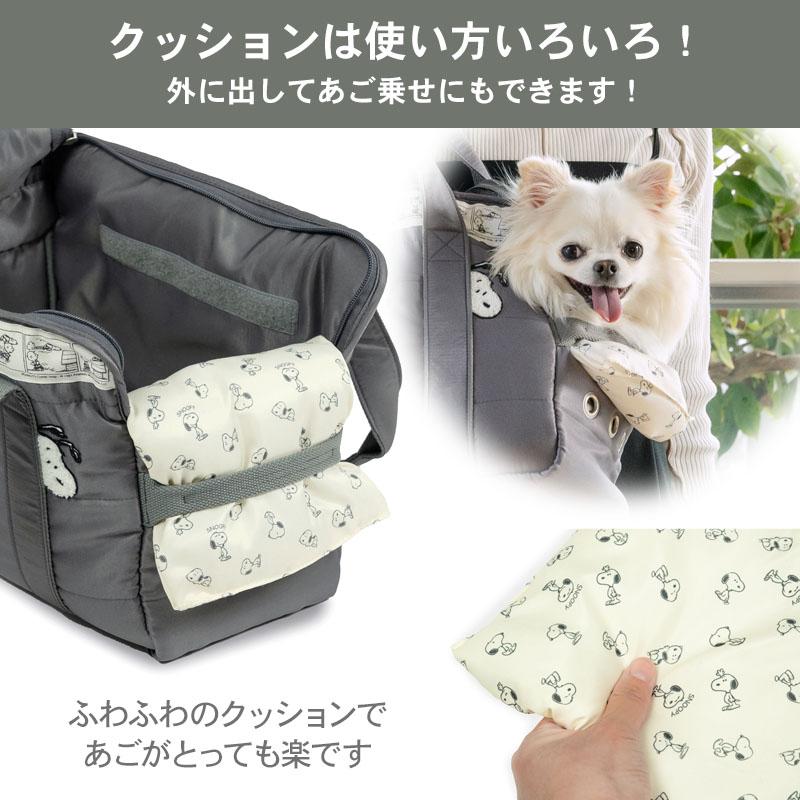 SNOOPY（スヌーピー） 犬 モノトーン キャリーバッグ 2way 小型犬