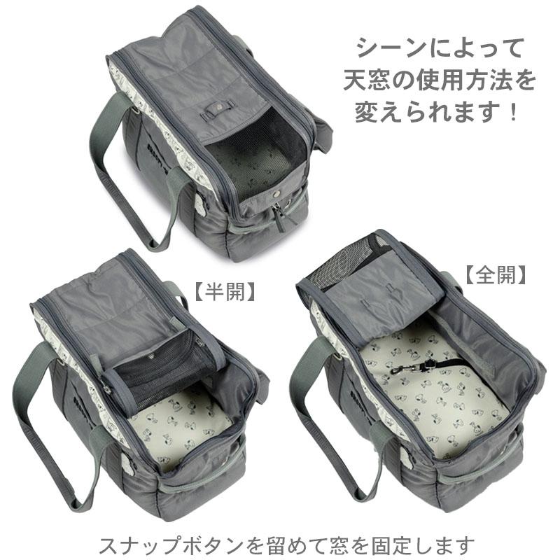 SNOOPY（スヌーピー） 犬 モノトーン キャリーバッグ 2way 小型犬