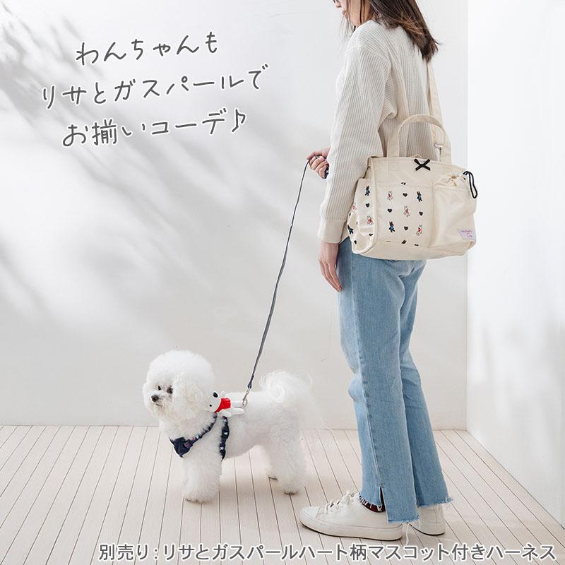 PET PARADISE（ペットパラダイス） リサとガスパール 犬 ハート柄 散歩