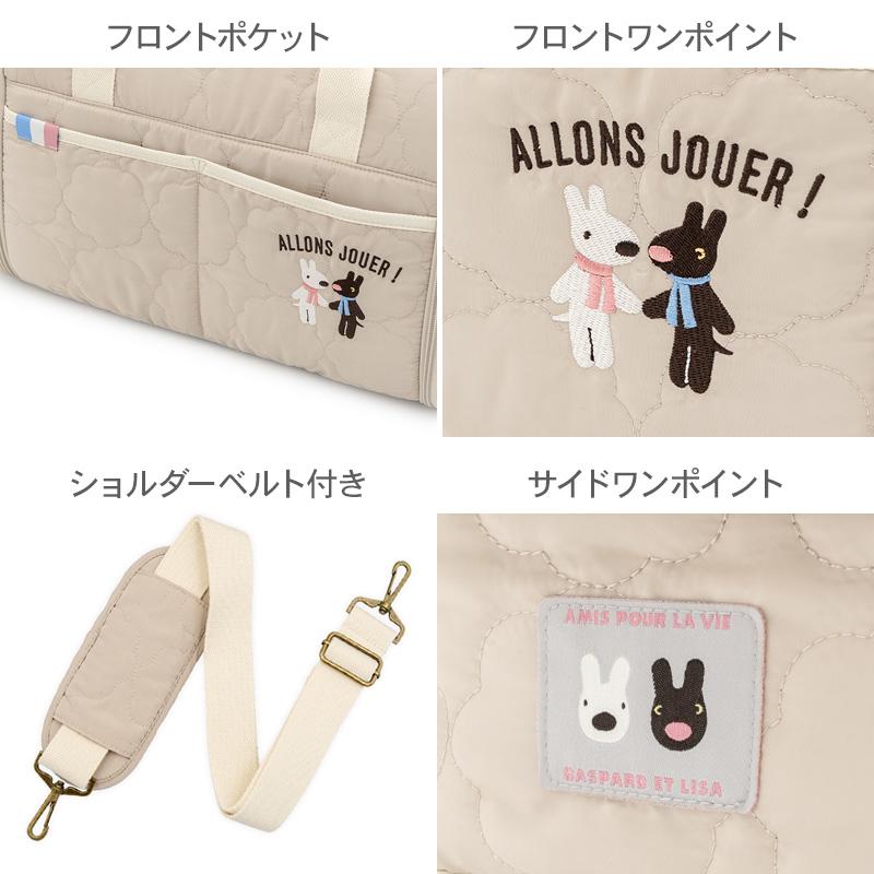 PET PARADISE（ペットパラダイス） リサとガスパール 犬 キャリー