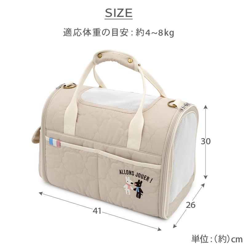 PET PARADISE（ペットパラダイス） リサとガスパール 犬 キャリー