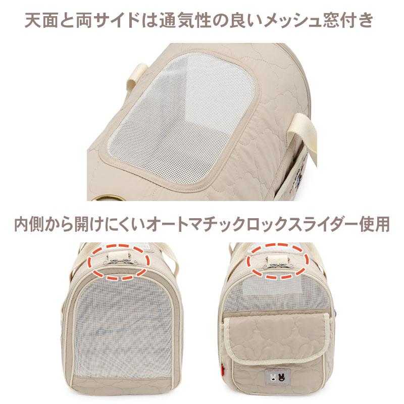 PET PARADISE（ペットパラダイス） リサとガスパール 犬 キャリー