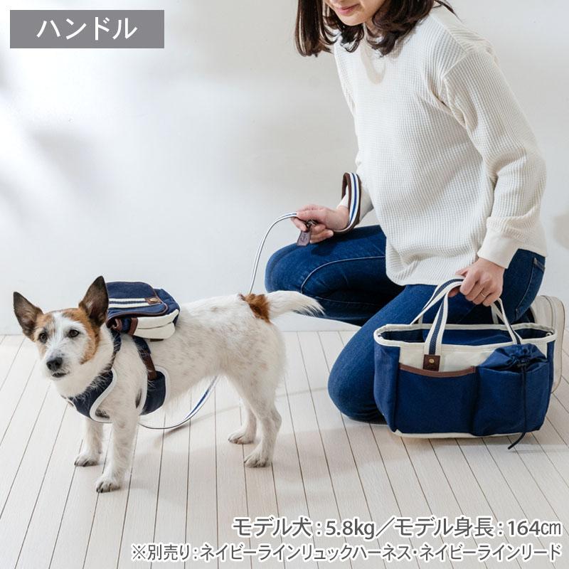 PET PARADISE（ペットパラダイス） 犬 2Way 散歩 バッグ ネイビー