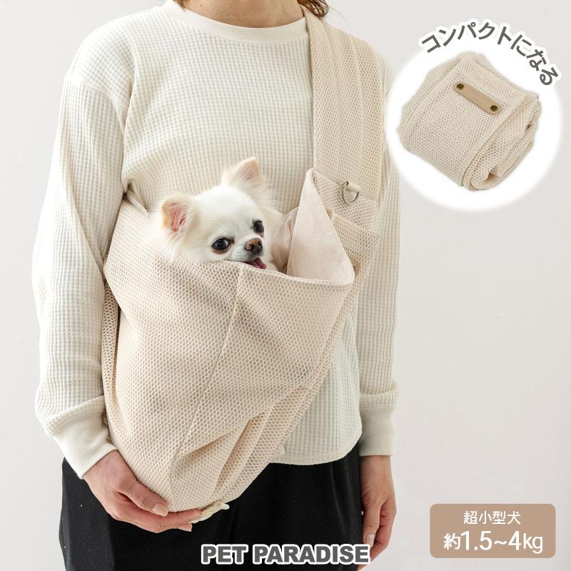 PET PARADISE（ペットパラダイス） ポイント10倍 犬 キャリーバッグ