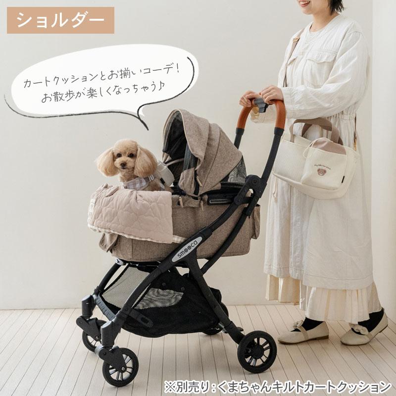 PET PARADISE（ペットパラダイス） 犬 2Way 散歩 バッグ くまちゃん